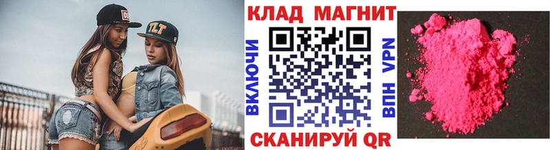 Наркошоп купить Гашиш  Марихуана  COCAIN  АМФЕТАМИН  Меф  Кукмор