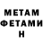 Метадон methadone Killer Kitter