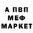 Метадон белоснежный Grei Fryt