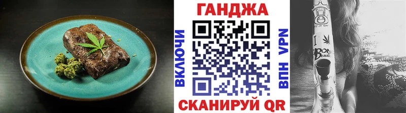 Еда ТГК марихуана  Купить где  Кукмор 
