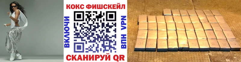 КОКАИН 99% Купить Кукмор