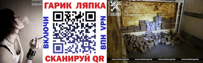 Купить закладки Кукмор ГАШ 40% ТГК