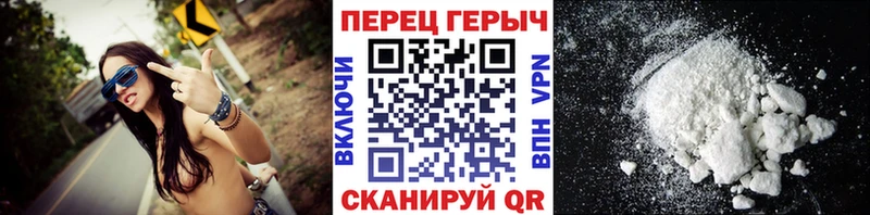 ГЕРОИН VHQ  Купить закладки  Кукмор 