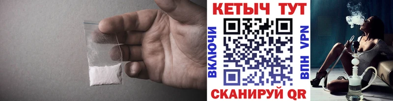 КЕТАМИН VHQ  Купить где  Кукмор 