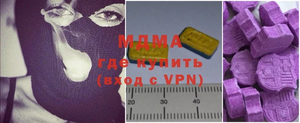 каннабис Магас