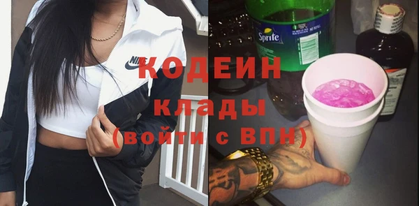 каннабис Магас