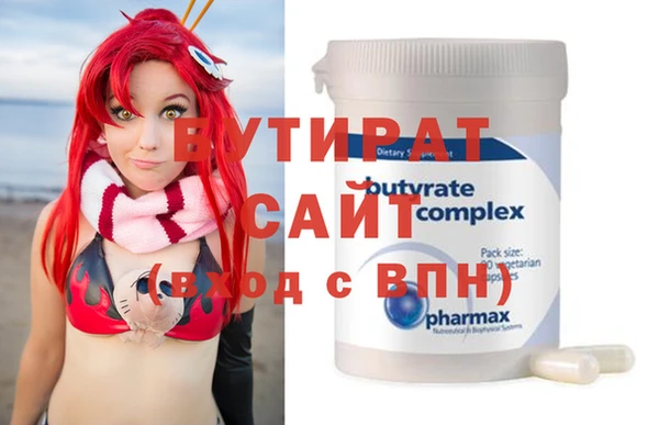 марихуана Нестеровская
