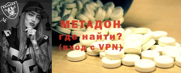 экстази Медвежьегорск