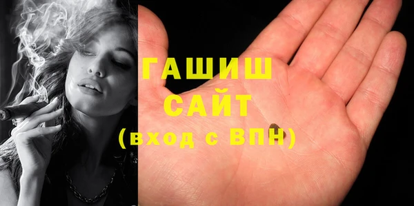 метамфетамин Майский