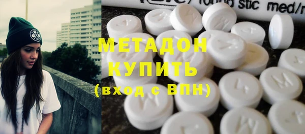 метамфетамин Майский