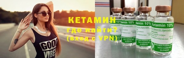 метамфетамин Майский