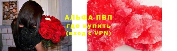 каннабис Магас