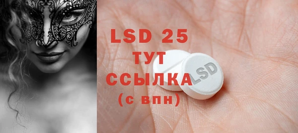 экстази Липки