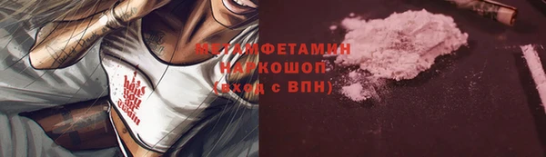 метамфетамин Майский