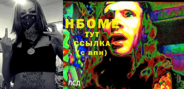марихуана Нестеровская