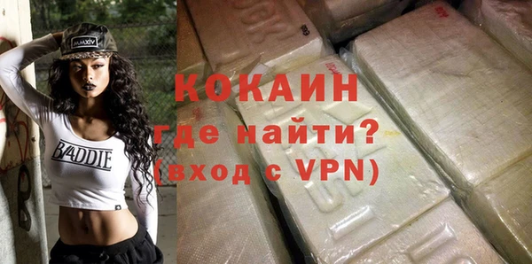 метамфетамин Майский