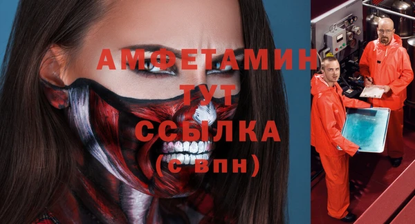 MDMA Лихославль