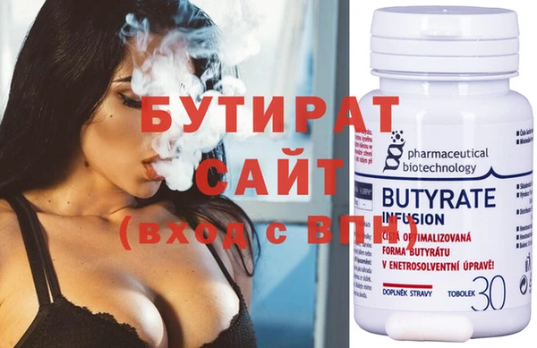 стаф Магадан