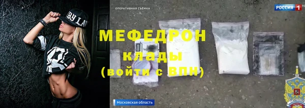стаф Магадан