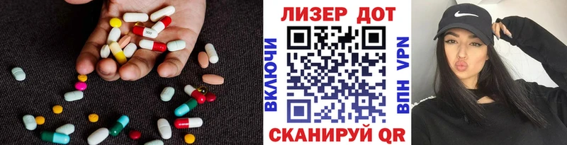 Лсд 25 экстази ecstasy  Купить  Кукмор 
