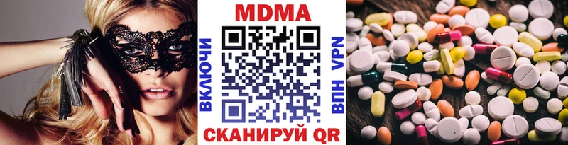 МДМА VHQ  Купить где  Кукмор 