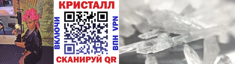 МЕТАМФЕТАМИН Декстрометамфетамин 99.9% Купить закладки Кукмор