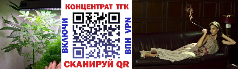 Дистиллят ТГК THC oil  Купить закладки  Кукмор 