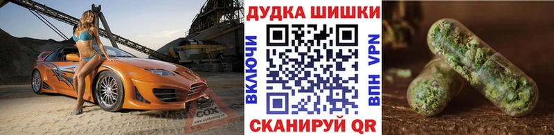 Бошки марихуана Bruce Banner  Купить закладки  Кукмор